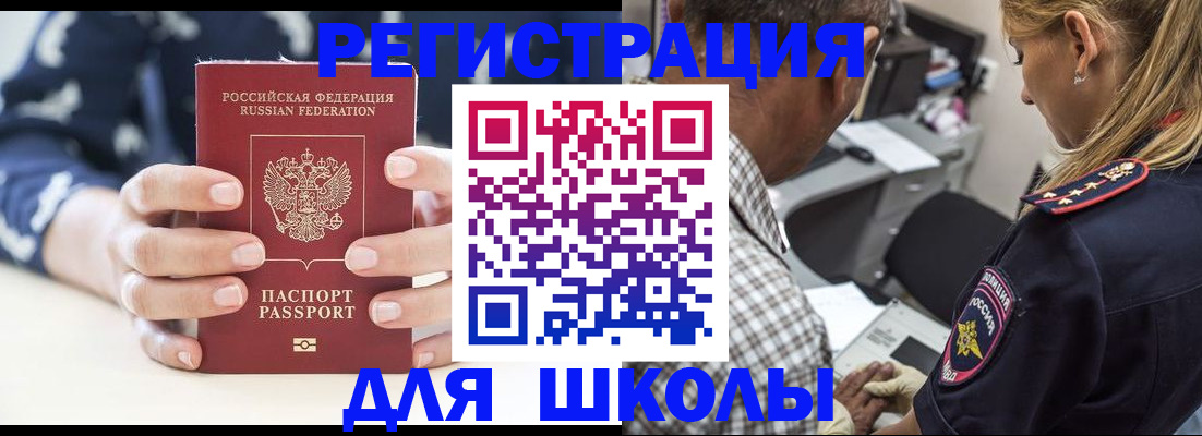 прописка поиск в Юрьевце