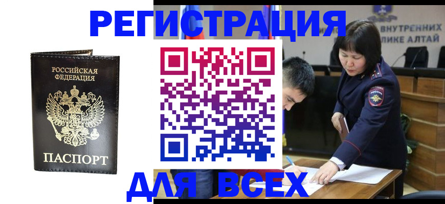 прописка поиск в Юрьевце