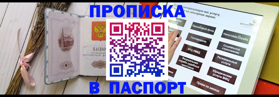 временная регистрация поиск в Юрьевце